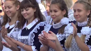 1 Сентября 2018 2 школа г. Ряжск