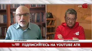 BUGUN: Ігор АЙЗЕНБЕРГ: «БІЛЬШІСТЬ У США НЕ СПРИЙМАЄ ІЛОНА МАСКА»