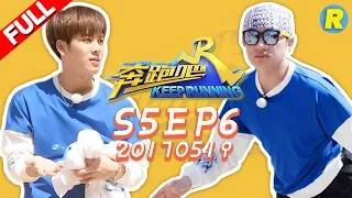 【ENG SUB FULL】Keep Running EP.6 20170519 [ ZhejiangTV HD1080P ]