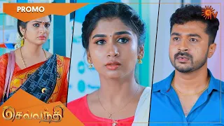 Sevvanthi - Promo | 19 September 2022 | Sun TV Serial | Tamil Serial
