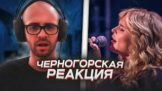 Черногорец reacts to Пелагея и Любэ — Конь (2017)