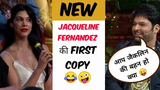 Jacqueline Fernandez ki copy 😜 | kapil sharma Double meaning with audience girl #tkss #comedy #memes