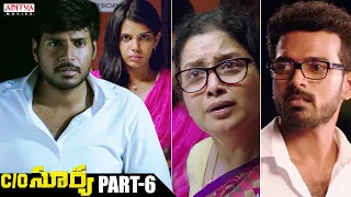 C/O Surya Telugu Movie Part 6 With English Subtitles || Sundeep Kishan, Mehreen || Aditya Movies
