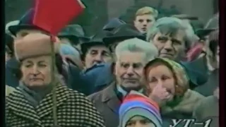 Святкування Жовтневої революції в Україні ("Дніпро", 7.11.1992)