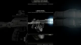 Метасборка сайги в таркове #eft #escapefromtarkov #guns #meta