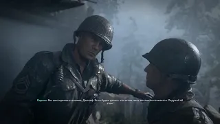 Прохождение Call of Duty: WWII.Часть 8.Высота 493