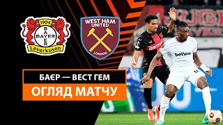 Bayer — West Ham | Тense resolution of the game | Highlights | Football | UEFA Europa League