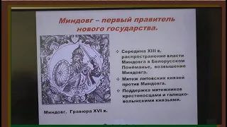 История Беларуси 6 кл Тема Образование ВКЛ  Малуха Людмила Михайловна  Гимназия №1 г  Новогрудка