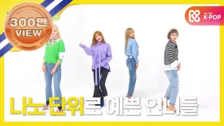 [Weekly Idol] 이엑스아이디(EXID) 랜덤플레이댄스 풀버전 l EP.299 (EN/VI/ES)