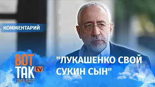 Что ждет Лукашенко за "наезд" на любимую газету Путина? Николай Сванидзе об аресте Геннадия Можейко