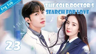 [Eng-Sub] The Cold Doctor's Search for Love EP23｜Chinese drama｜Zhang Binbin | Yang Mi