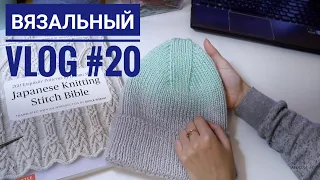 VLOG #20 // НОВЫЙ ПРОЦЕСС // СУПЕР ШАПКА // ЭКСПРЕСС МК.  Mariya VD.