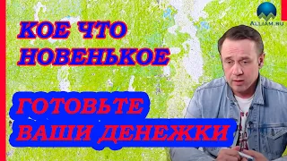 ОЧЕНЬ СИЛЬНЫЙ И ПОЛЕЗНЫЙ РОЛИК |Как не платить кредит | Кузнецов | Аллиам