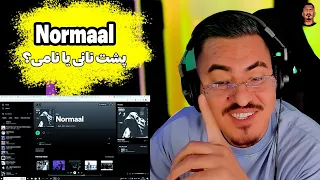 ری اکشن زرتشت به آهنگ نرمال از ابوم و تمیم ۱۳   Abom ft Tamim Zartoshts reaction to Normal