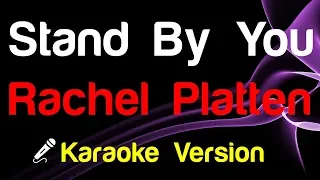 🎤 Rachel Platten - Stand By You (Karaoke Lyrics)