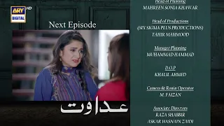 Adawat Episode 57 | Teaser | ARY Digital