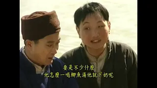 sió tsínn 胡 同   04（28集版）