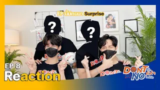 [ Reaction ] EP8 | Don’t Say No The Series เมื่อหัวใจใกล้กัน