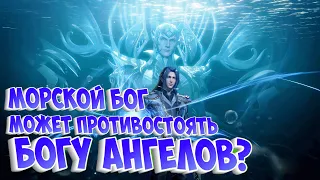 Боевой континент! Полное вооружение Тан Сана! Трезубец морского Бога! Финальная битва