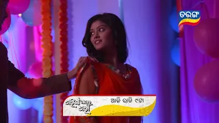 Tarini Akhira Tara | 28th April 2021 | Episodic Promo | Tarang TV