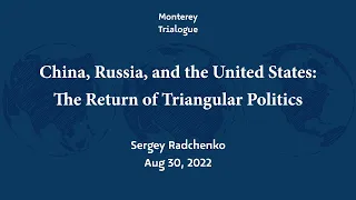 Monterey Trialogue| Keynote: China, Russia, and the US: The Return of Triangular Politics |Radchenko