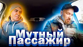 Мутный пассажир хотел впарить таксисту фальшивую тысячу