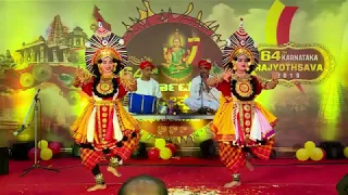 Neneyiro Janarella - Bala Gopala