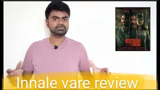 Innale vare movie review | Asif Ali | Antony Varghese | Cinema Review by Gowtham Balaji