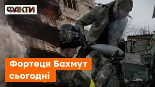 Між життям та смертю: як виживають та воюють українці в БАХМУТІ