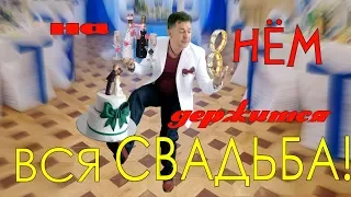 ПОЮЩИЙ🎤Ведущий в Ростове,в г.Шахты. Свадьба🔝НЕ🚫тамада🎤 #ХельгиШоу @Oleg.Kolovrat.Олег Коловрат