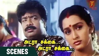 Adra Sakka Adra Sakka Tamil Movie Scenes | Pandiarajan praying with Sangeetha | Thamizh Padam