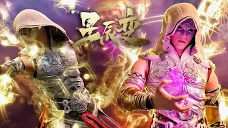 🎇Qin Yu decisively fights Nine Tribulations to disperse the demon Pei Xue！| Stellar Transformations