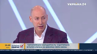 Гордон: Благодаря уменьшению количества депутатов можно добиться более строгого отбора кандидатов