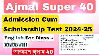 Ajmal super 40 Admission Cum Scholarship Test 2024-25 || English Paper For class- XI/IX/VIII