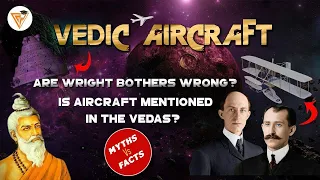 Vimana in Hinduism || Is Aircraft Mentioned in the Vedas? Myth OR Fact || Ancient Indian Vimana