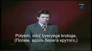 Ballad of a soldier (Баллада о солдате) - Eduard Khil - Lyrics