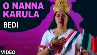 O Nanna Karula Video Song I Bedi I Ambarish, Prabhakar, Bhavya