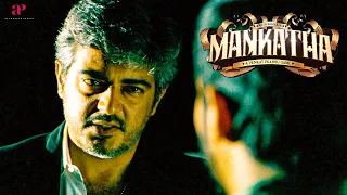 Mankatha Best Scenes | Ajith jumps in for a share of the spoils | Ajith Kumar