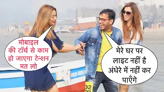 Mere Ghar Par Light Nahi Hai High Level Flirting Prank In Mumbai On Cute Girl By Basant Jangra