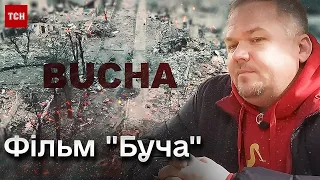 💔 Інтерв'ю TSN.UA стало однією з історій для фільму "Буча"