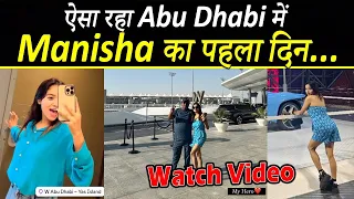 Dubai में Manisha का जलवा, ऐसा रहा पहला दिन...| Manisha Rani 1st Day in Dubai| FinalNews