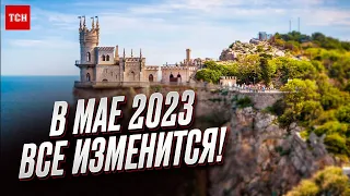 ❗️ АРЕСТОВИЧ: Россияне сами уйдут из Крыма! В мае 2023 все изменится!