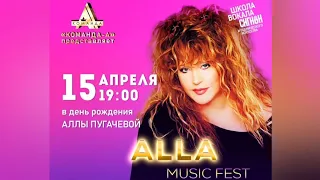 ALLA MUSIC FEST 2024 (the fragment)