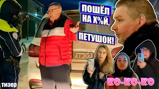 Заезжий быдло-коммерс-из-90-х на Мерседесе привёз трёх тёть в ресторан 🔥 При чём тут Долгих? 👍 Тизер