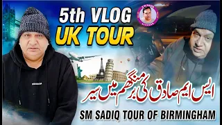 5th Vlog Uk 2022 | Sm Sadiq Tour Of Birmingham 2022 | London SNOW Walk