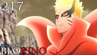 Boruto 217 серия . 1080p.   Boruto 217 episode. Naruto baryone mode