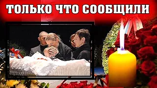 ТОЛЬКО ЧТО СООБЩИЛИ! Ушёл ИЗ ЖИЗНИ Советский актёр, Заслуженный артист России