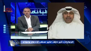 فهد الشليمي - الإمارات خير خلف لخير سلف إزدهار ونماء