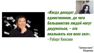 Как быстро привлекать деньги и удачу при помощи магии свечей