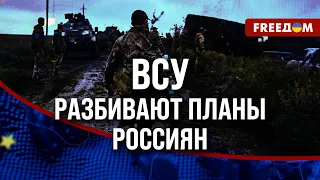 ⚡️ Эмбарго на нанесения ударов ЗАПАДНЫМ оружием по РФ. Оперативная обстановка в ХАРЬКОВСКОЙ области